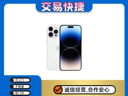 杭州家电回收苹果手机.jpg