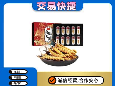 杭州高价回收冬虫夏草