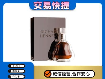 杭州洋酒回收李察礼盒.jpg