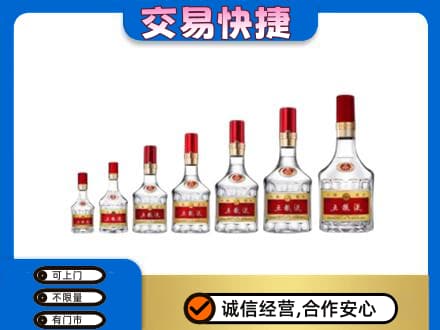 杭州名酒回收五粮液礼盒.jpg