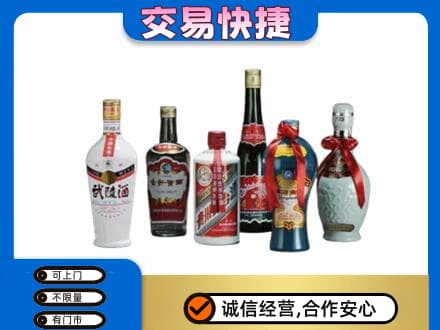 杭州名酒回收武陵酒.jpg